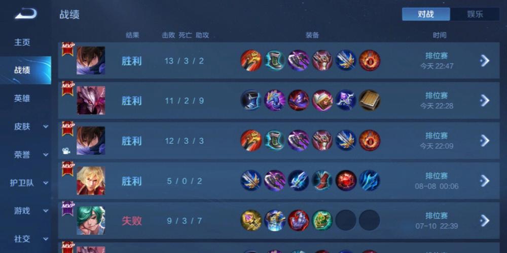 和平精英98k耀虎外挂