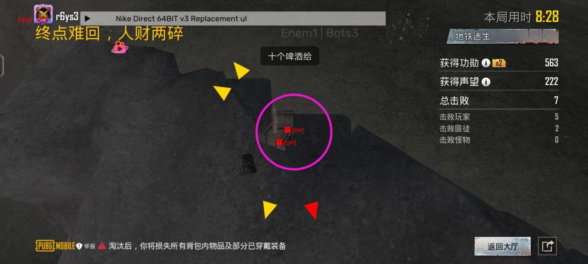 和平精英《星辰》外挂稳定直装带哥带妹首选利器