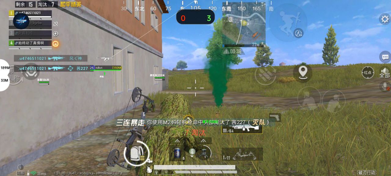 和平精英辅助【墨鱼容器直装】无后座力 人物透视 枪械据点 无限子弹 直播防录屏 偷装备 全图透视 巡查预警 自动压枪 人物透视