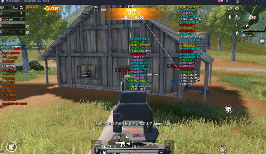 和平透视自瞄辅助器免费版苹果